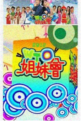 心动的信号王琪身高 初见心动小屋同框镜头